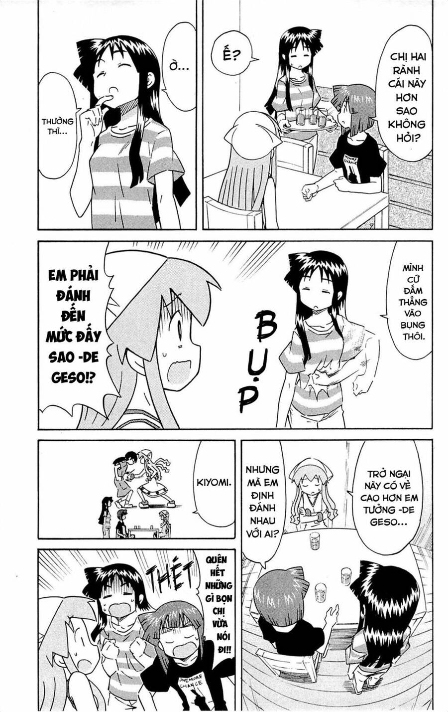 Shinryaku! Ika Musume Chapter 290 - 5