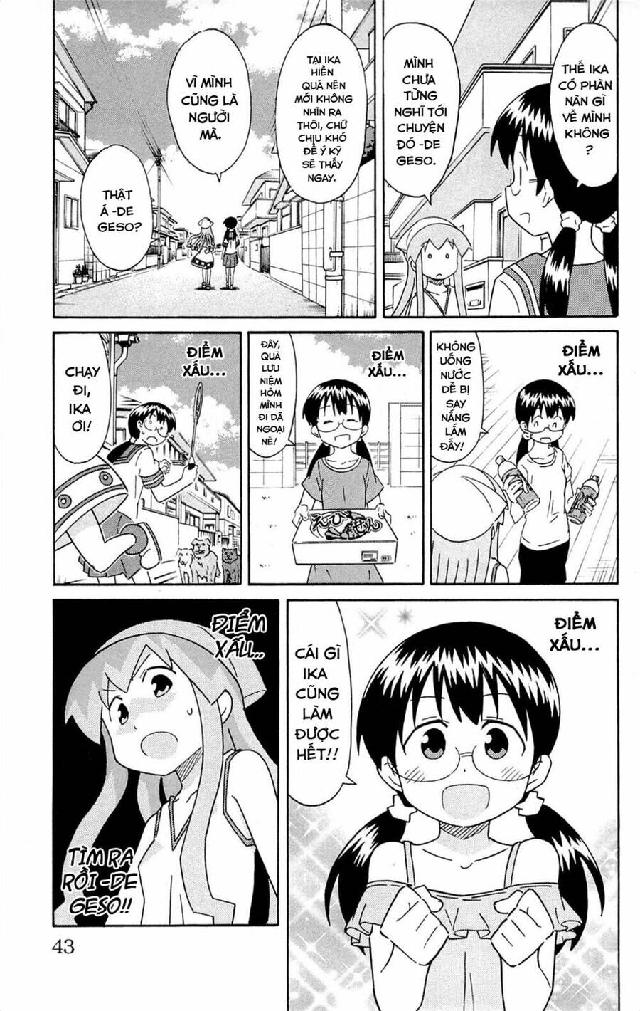 Shinryaku! Ika Musume Chapter 290 - 7