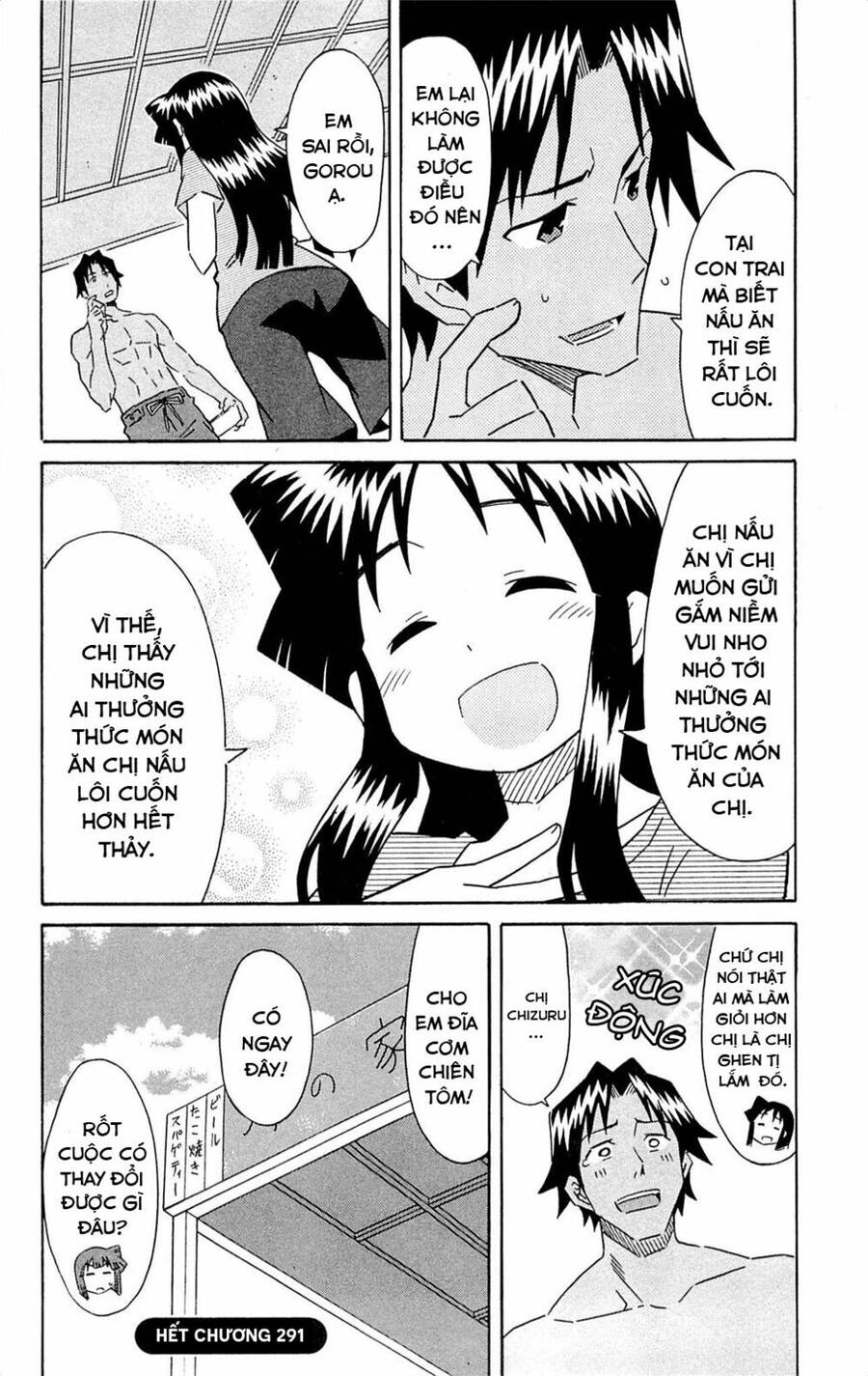 Shinryaku! Ika Musume Chapter 291 - 8