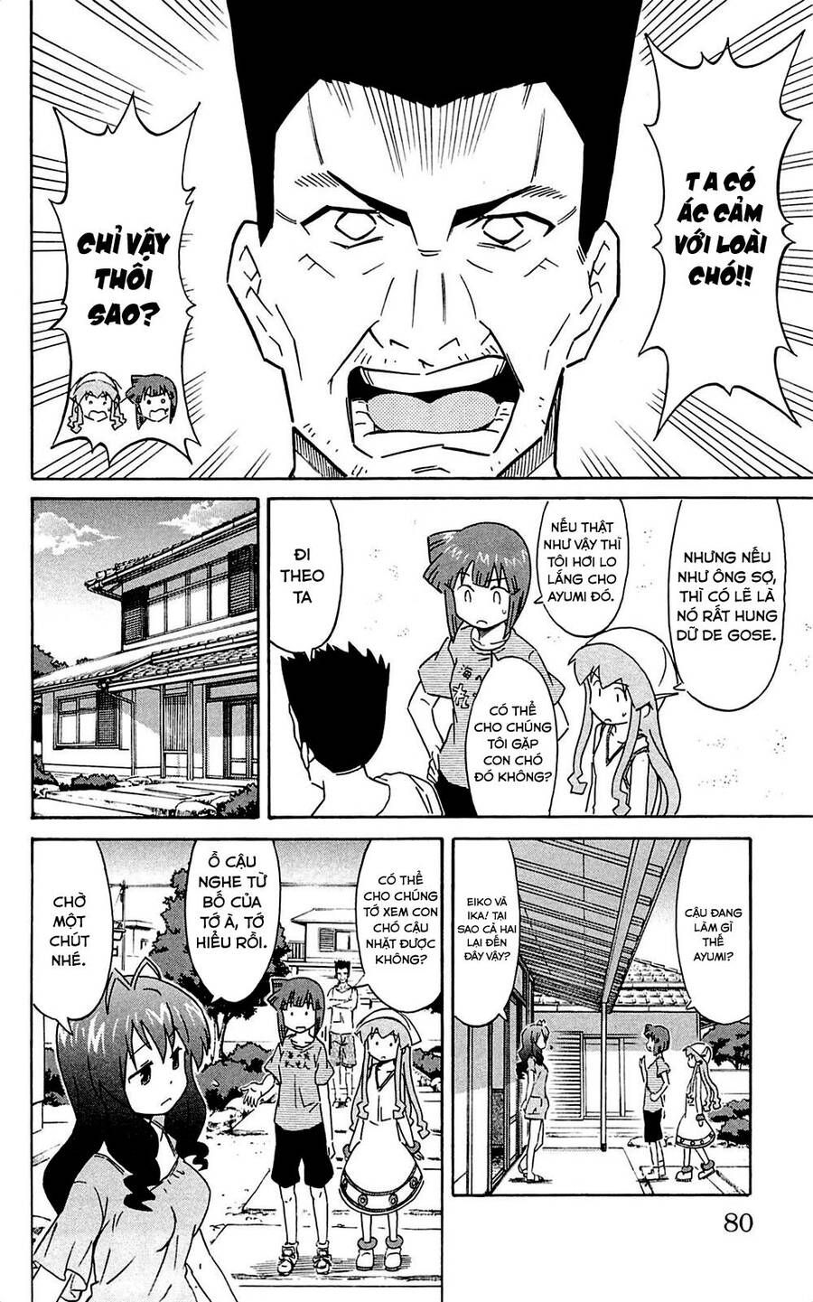 Shinryaku! Ika Musume Chapter 295 - 4