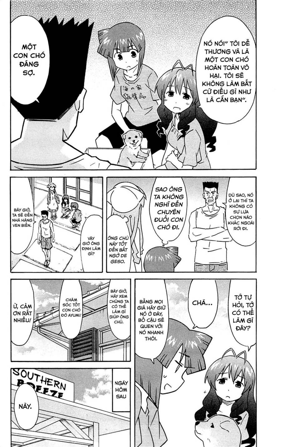 Shinryaku! Ika Musume Chapter 295 - 6