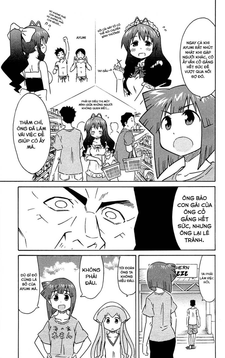 Shinryaku! Ika Musume Chapter 295 - 9