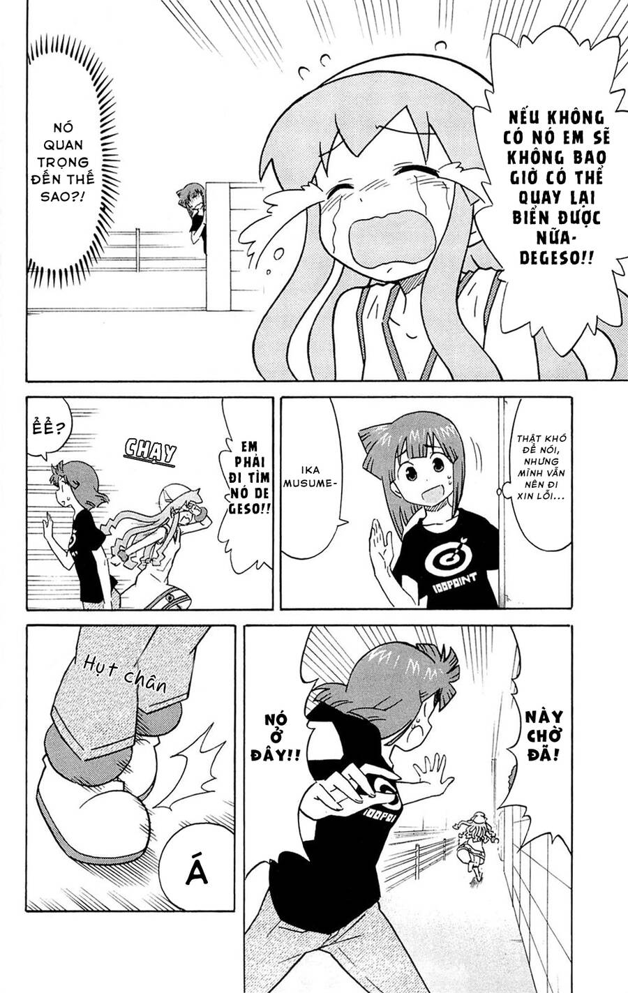 Shinryaku! Ika Musume Chapter 297 - 7