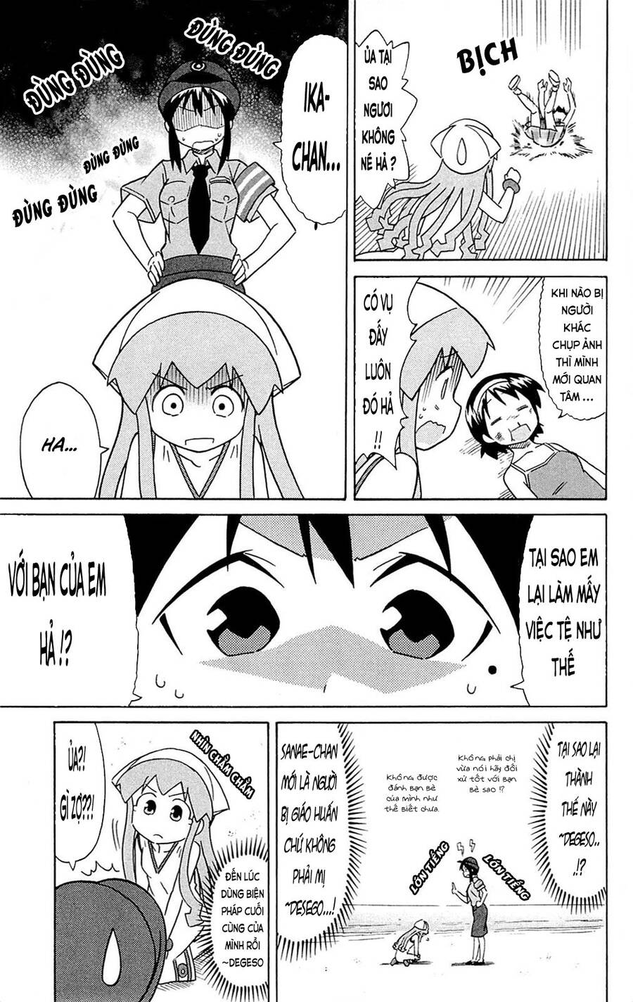 Shinryaku! Ika Musume Chapter 301 - 6