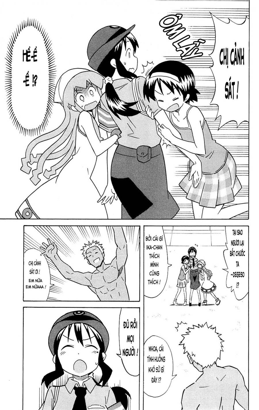 Shinryaku! Ika Musume Chapter 301 - 8