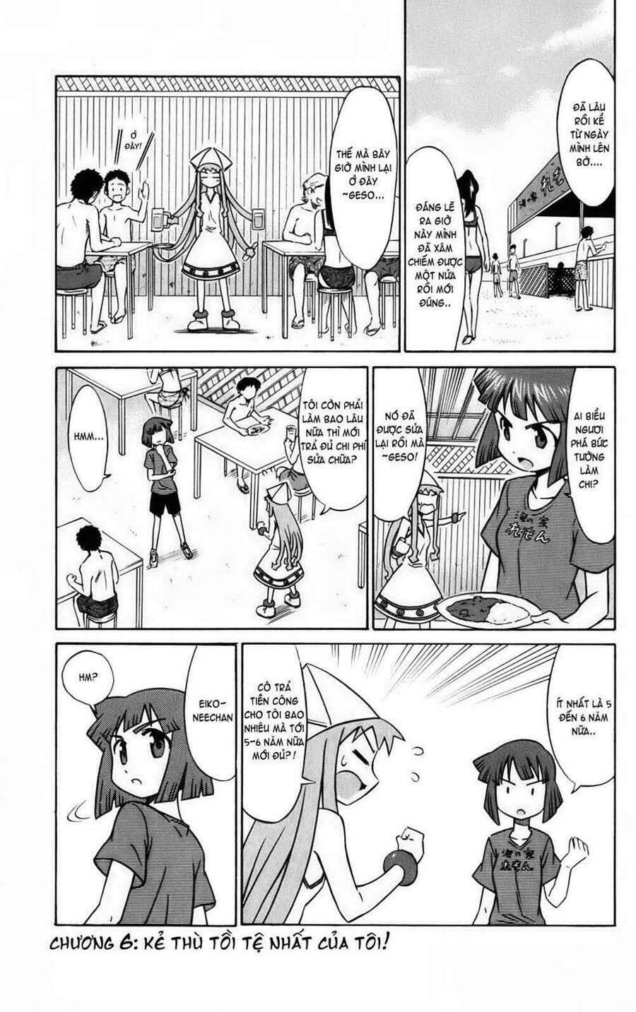 Shinryaku! Ika Musume Chapter 6 - 1