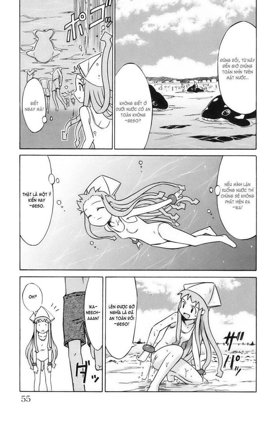 Shinryaku! Ika Musume Chapter 6 - 7