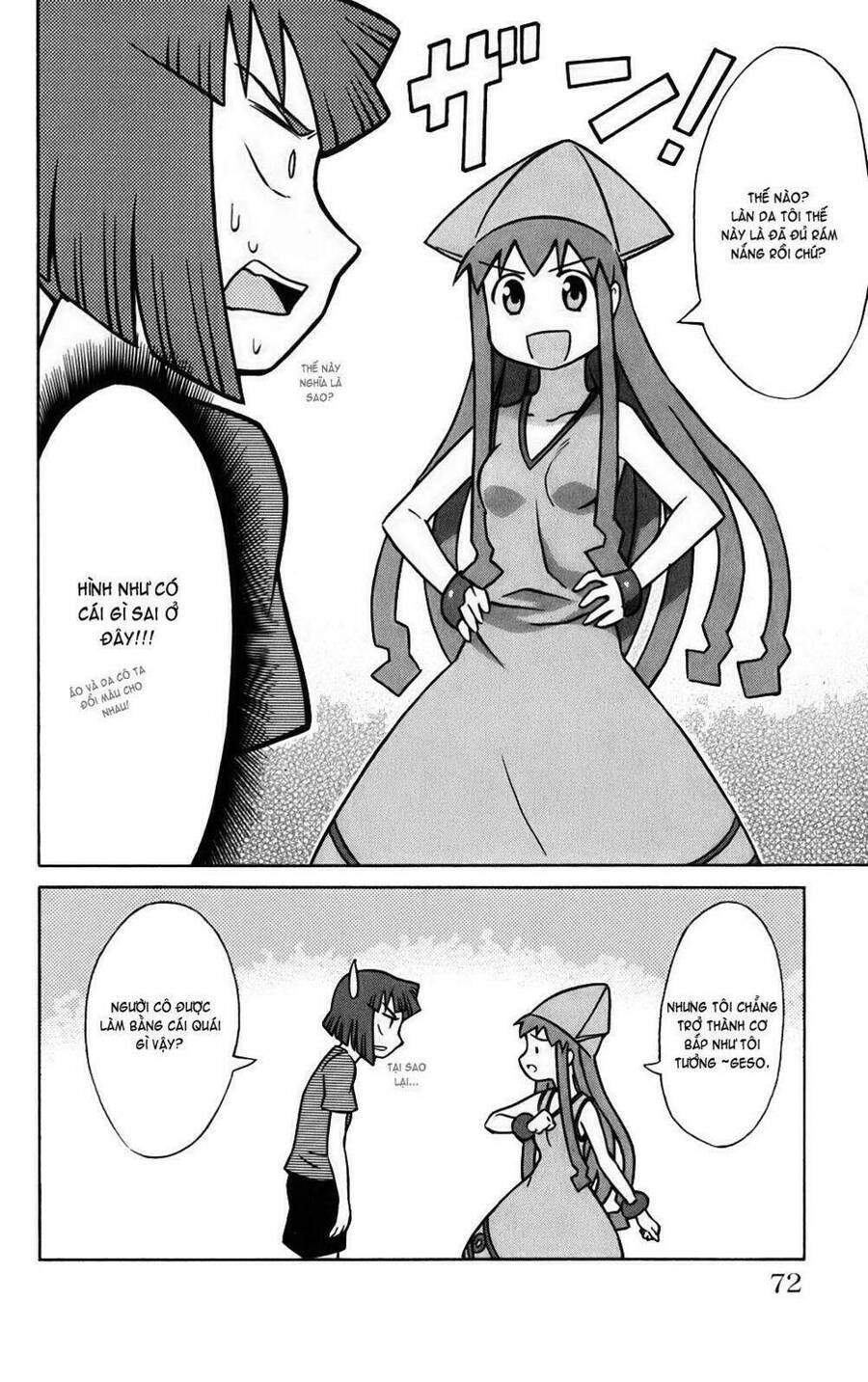 Shinryaku! Ika Musume Chapter 8 - 8