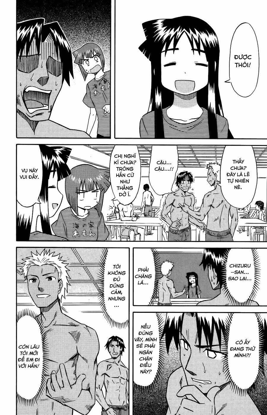 Shinryaku! Ika Musume Chapter 82 - 6