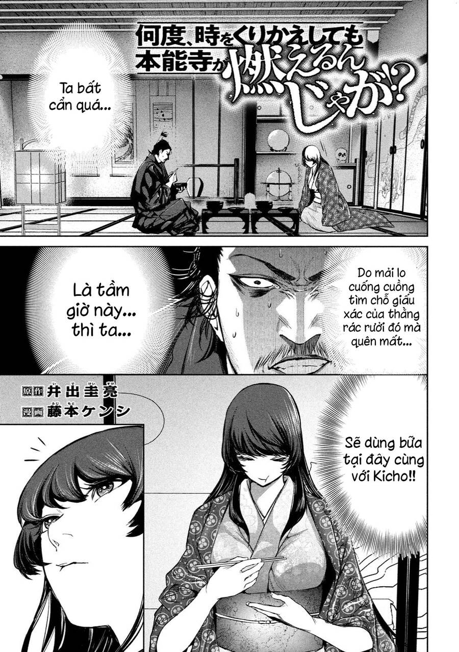 Dù Ta Có Quay Ngược Thời Gian Bao Nhiêu Lần Đi Nữa Thì Chùa Honno Vẫn Cháy Sao!? Chapter 5 - 3