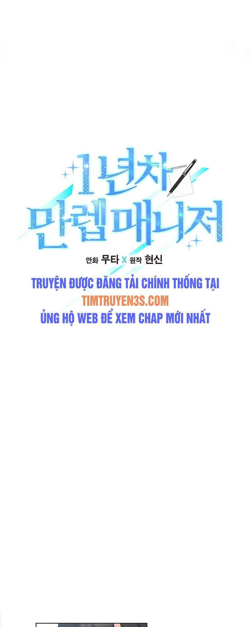 Quản Lý Cấp Cao Nhất Của Năm Chapter 5 - 4