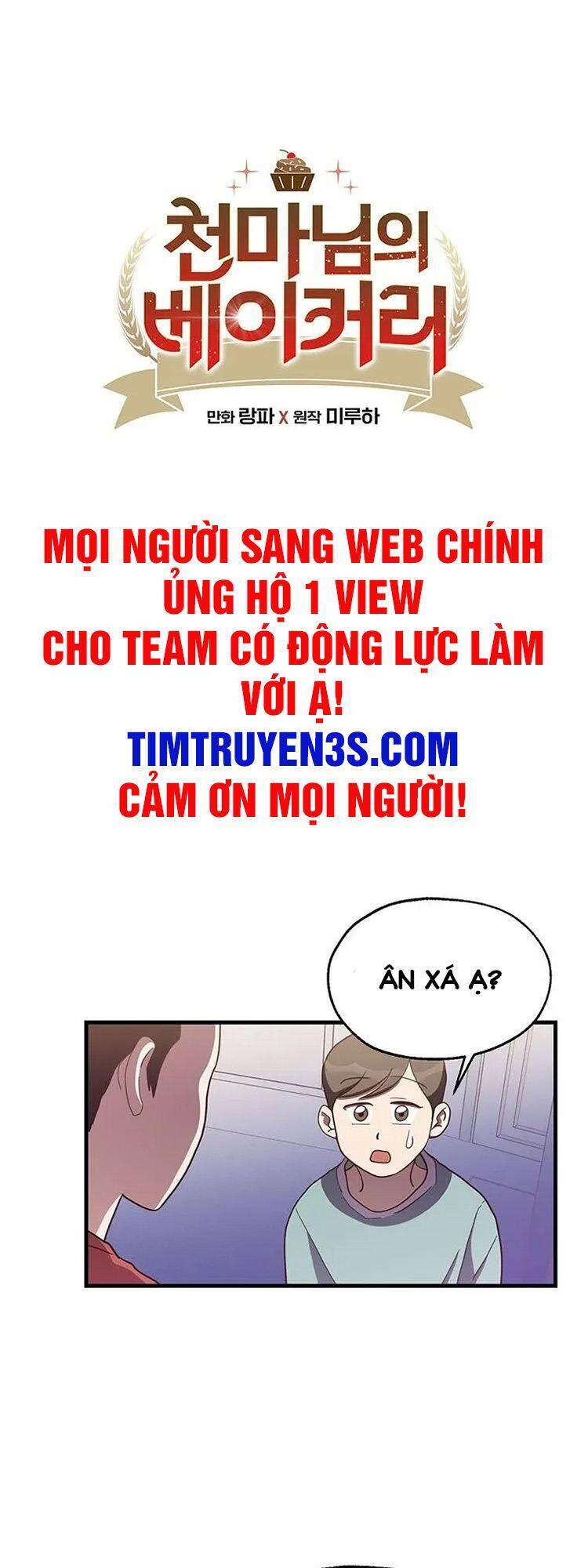 Tiệm Bánh Của Thiên Quỷ Chapter 24 - 4