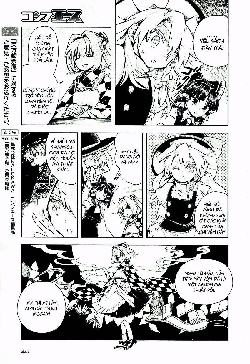 Touhou Suzunaan ~ Forbidden Scrollery Chapter 12 - 16