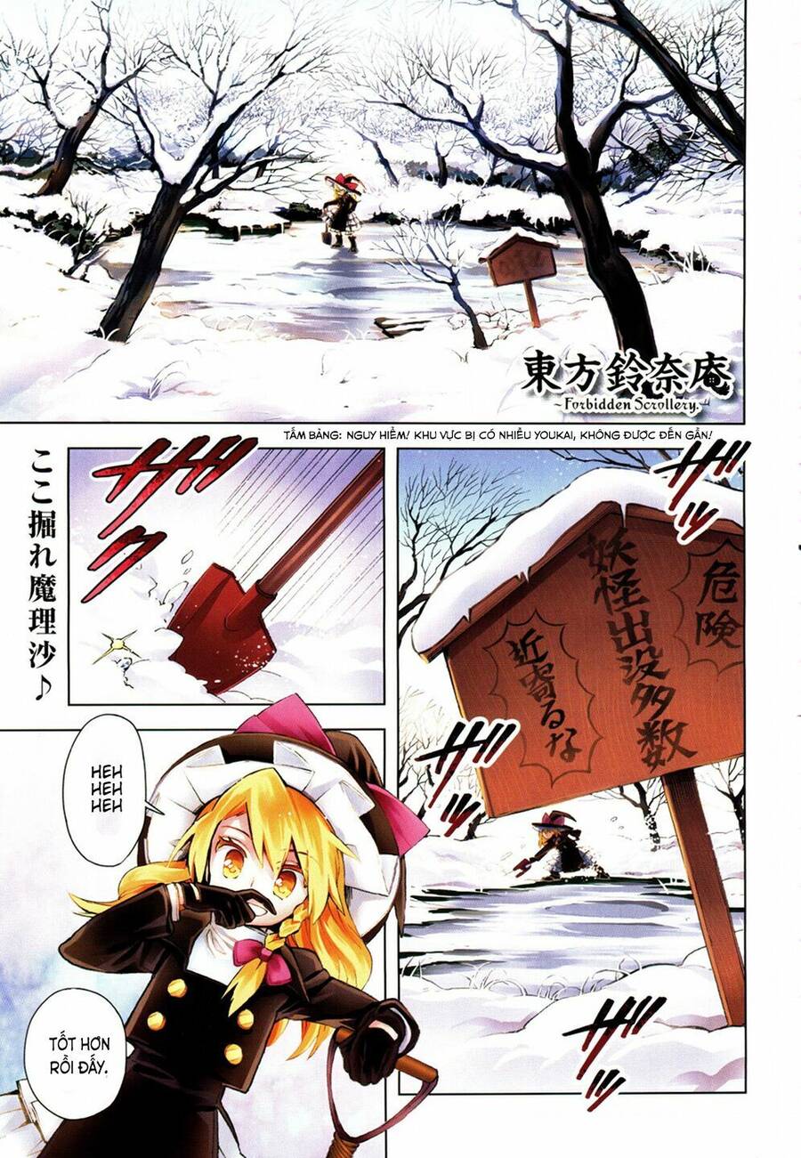 Touhou Suzunaan ~ Forbidden Scrollery Chapter 14 - 2