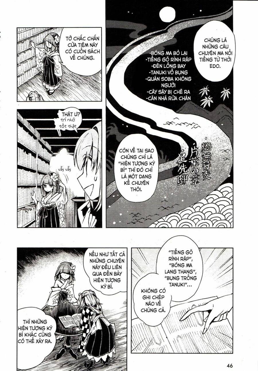 Touhou Suzunaan ~ Forbidden Scrollery Chapter 14 - 16