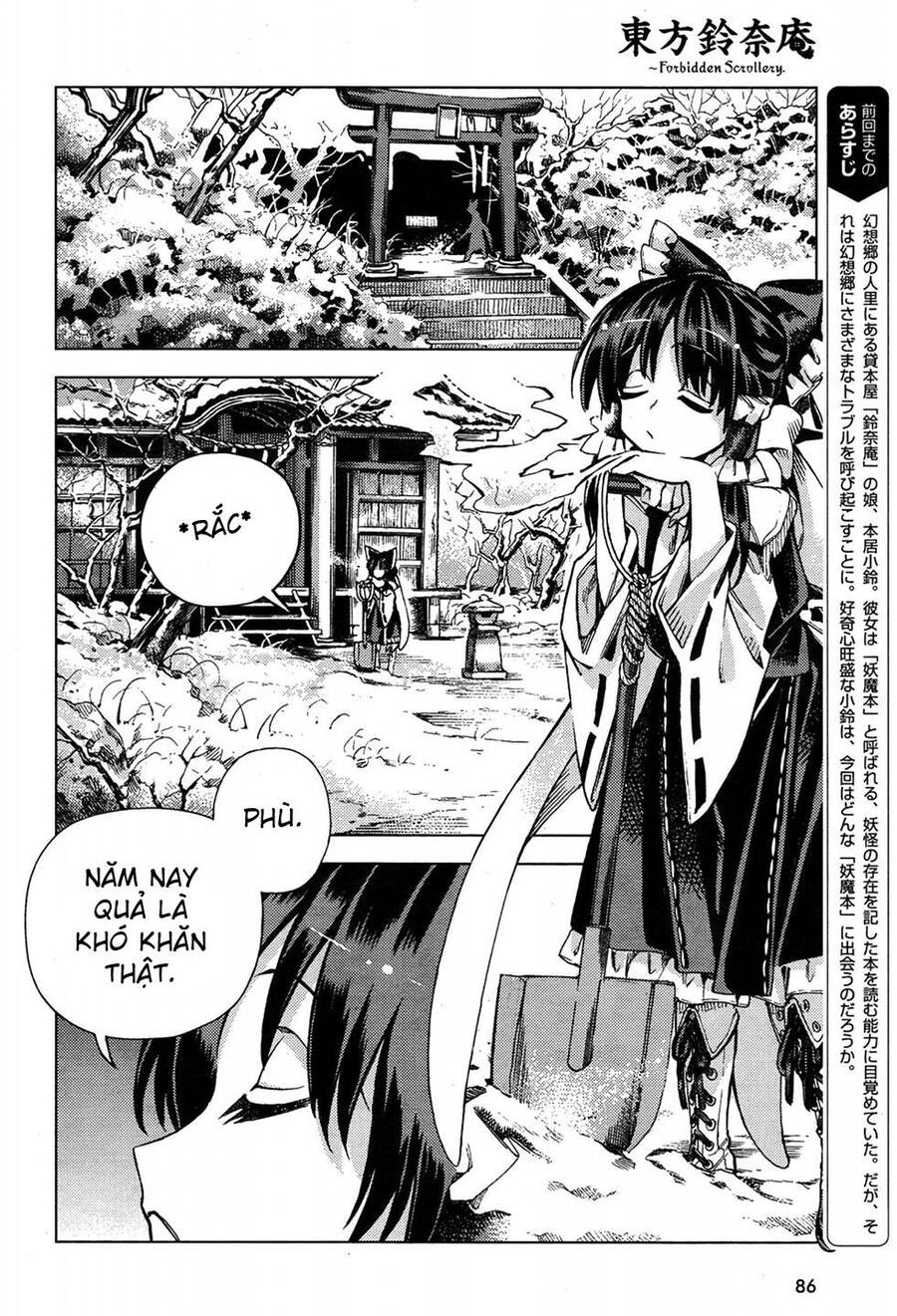 Touhou Suzunaan ~ Forbidden Scrollery Chapter 34 - 2