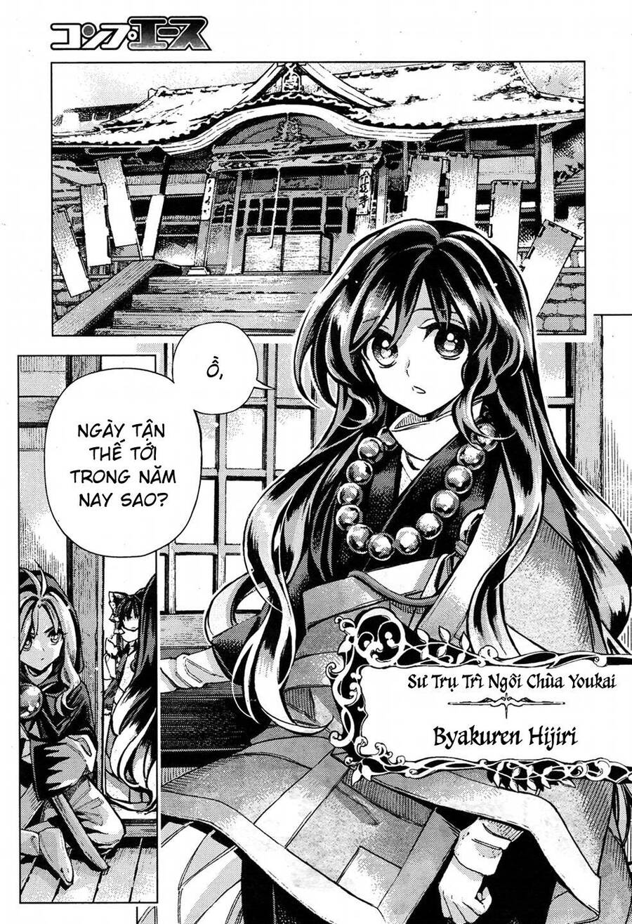 Touhou Suzunaan ~ Forbidden Scrollery Chapter 34 - 11