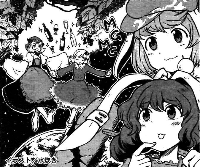 Touhou Suzunaan ~ Forbidden Scrollery Chapter 34 - 23