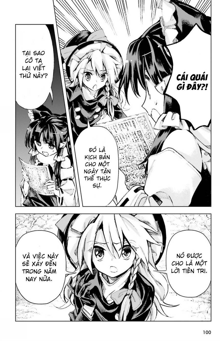 Touhou Suzunaan ~ Forbidden Scrollery Chapter 35 - 4