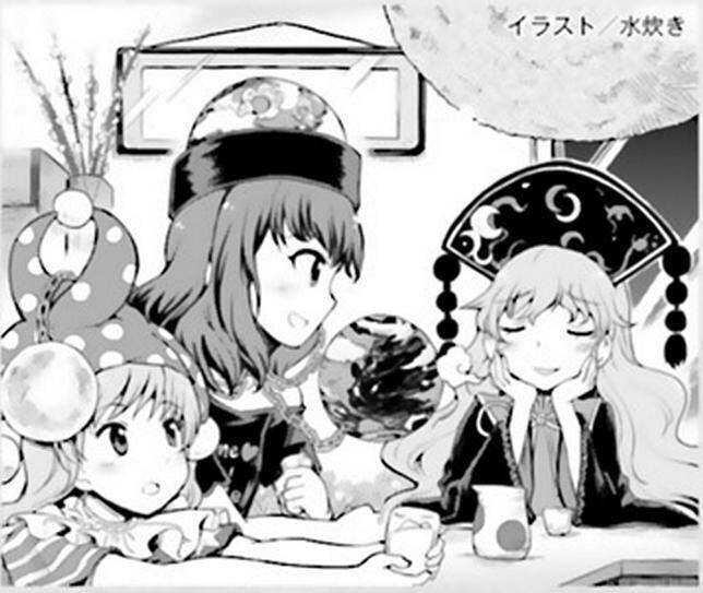 Touhou Suzunaan ~ Forbidden Scrollery Chapter 37 - 22