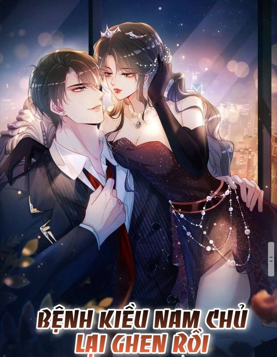 Bệnh Kiều Nam Chủ Lại Ghen Rồi Chapter 11 - 1