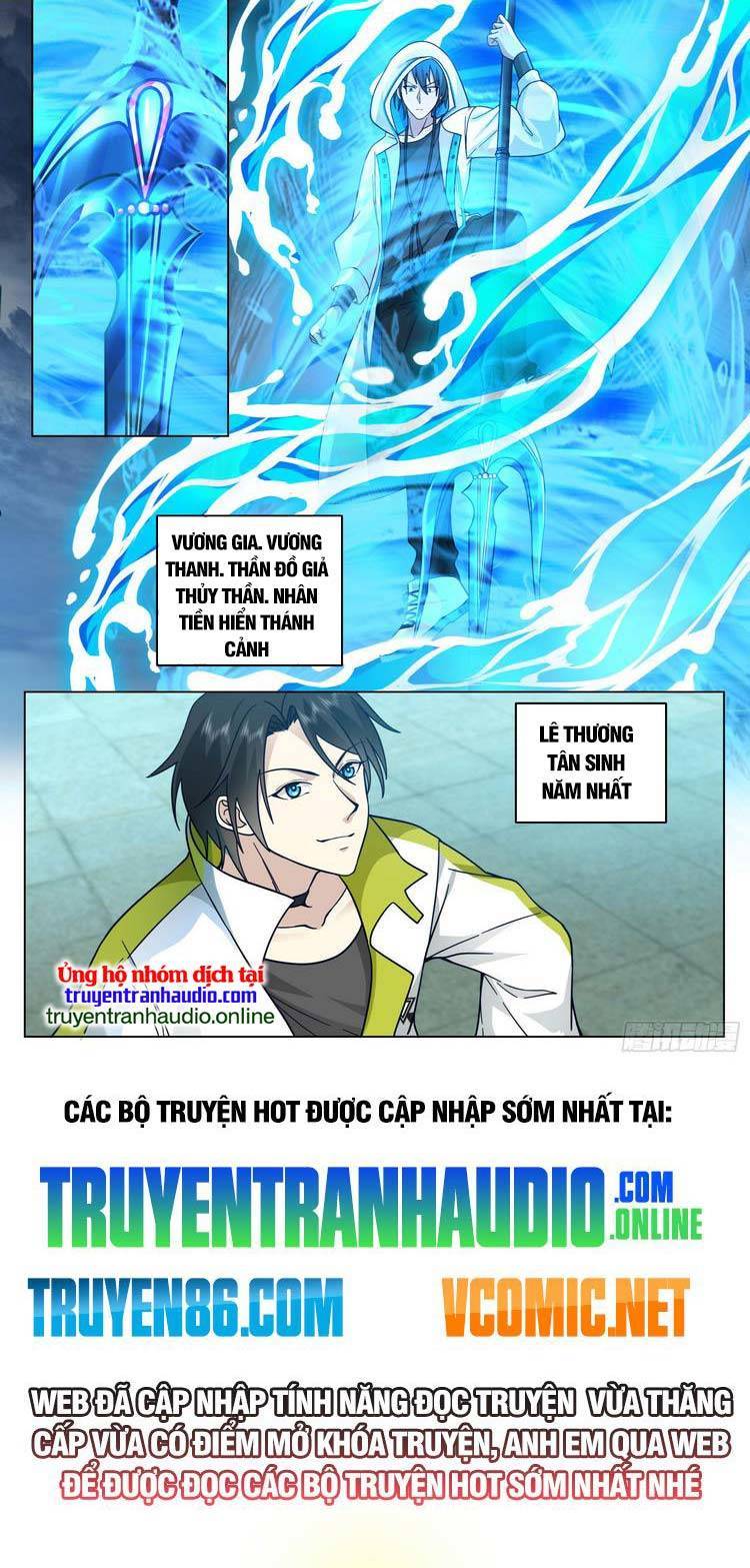 Vô Thượng Thần Đồ Chapter 45 - 23