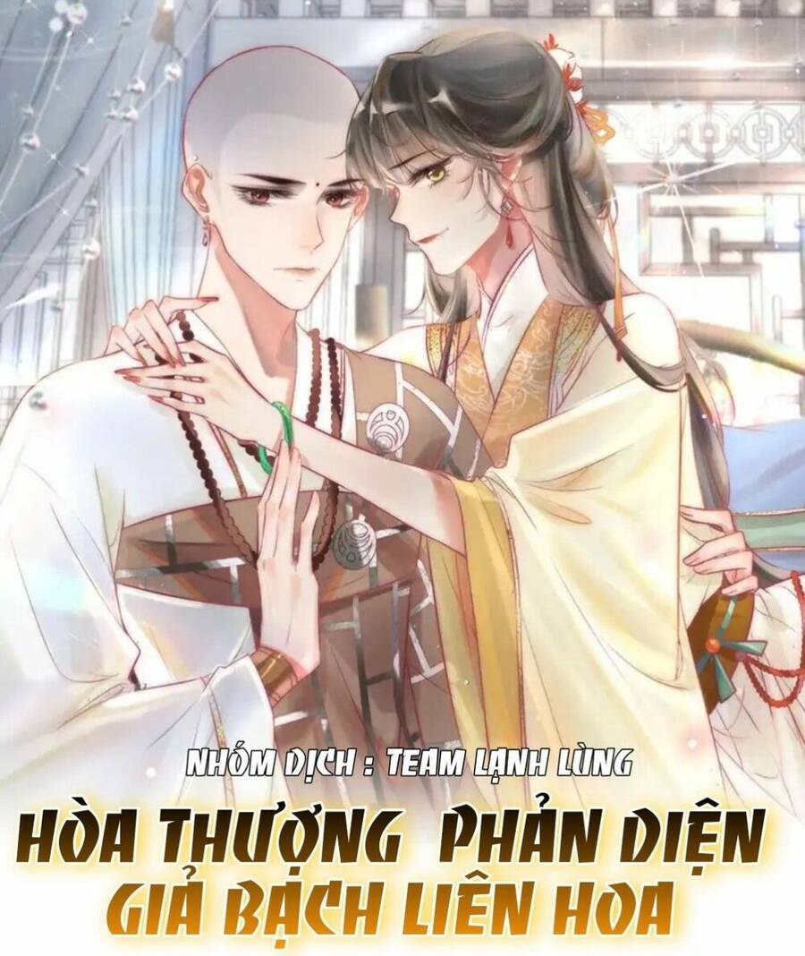 Hòa Thượng Phản Diện Giả Bạch Liên Hoa Chapter 3 - 1