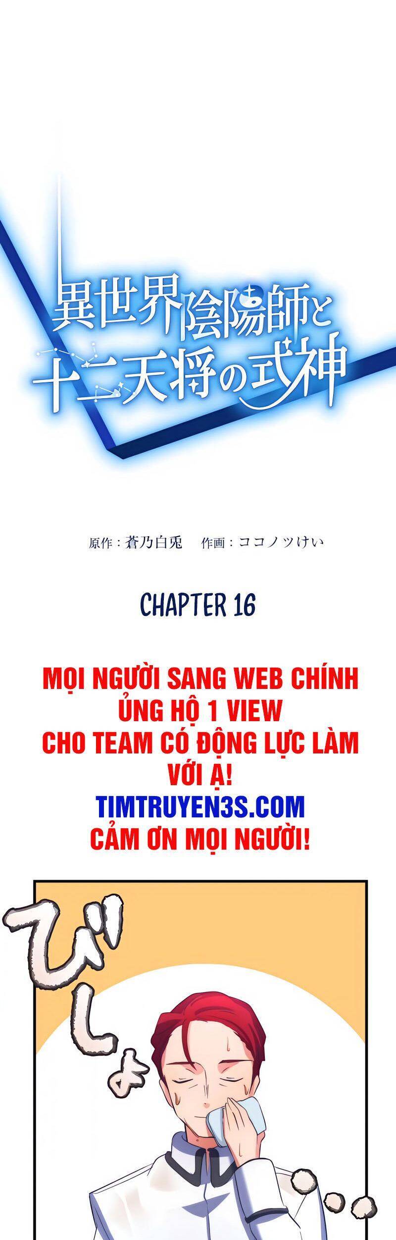 Âm Dương Sư Mạnh Nhất Tái Sinh Ở Thế Giới Khác Chapter 16 - 2