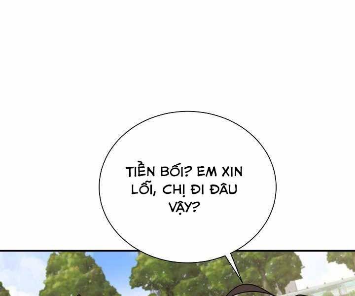 Giả Vờ Làm Kẻ Vô Dụng Ở Học Đường Chapter 3 - 155