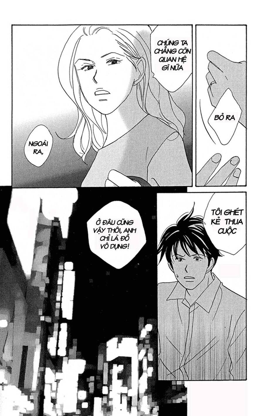 Nodame Cantabile Chapter 1 - 26