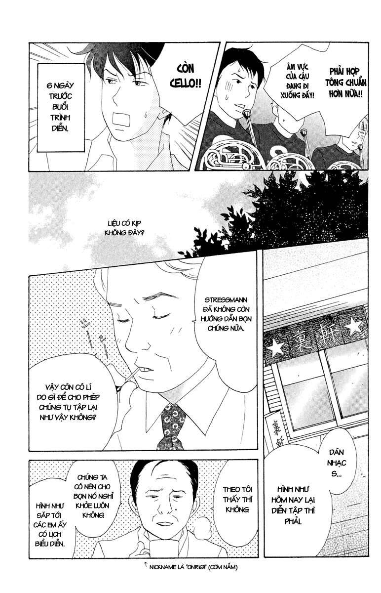 Nodame Cantabile Chapter 17 - 5