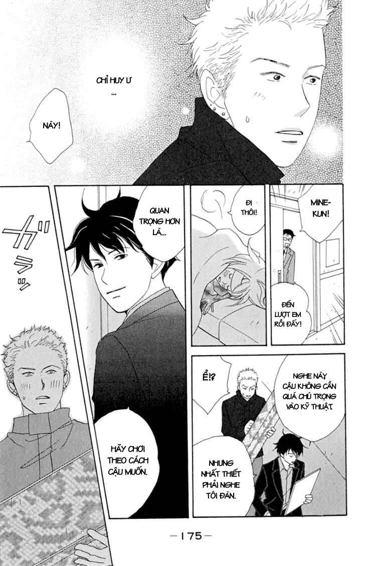 Nodame Cantabile Chapter 6 - 23