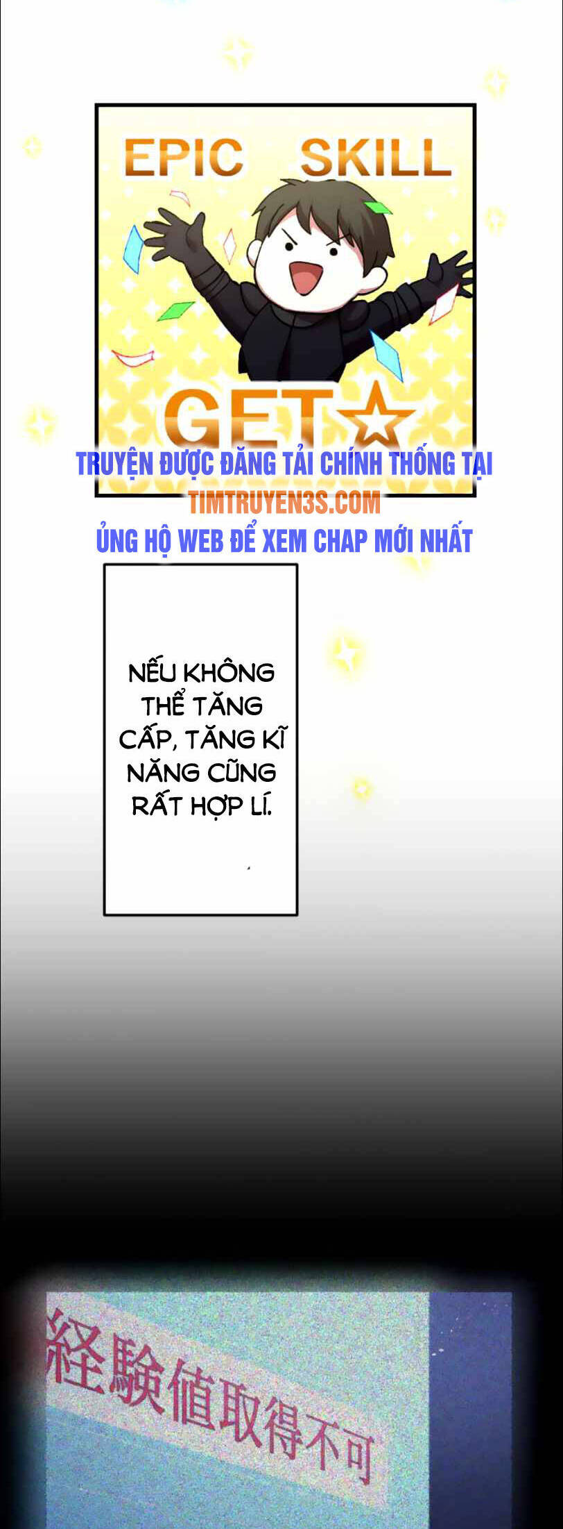 Bộ Giáp Tai Ương Chapter 19 - 15