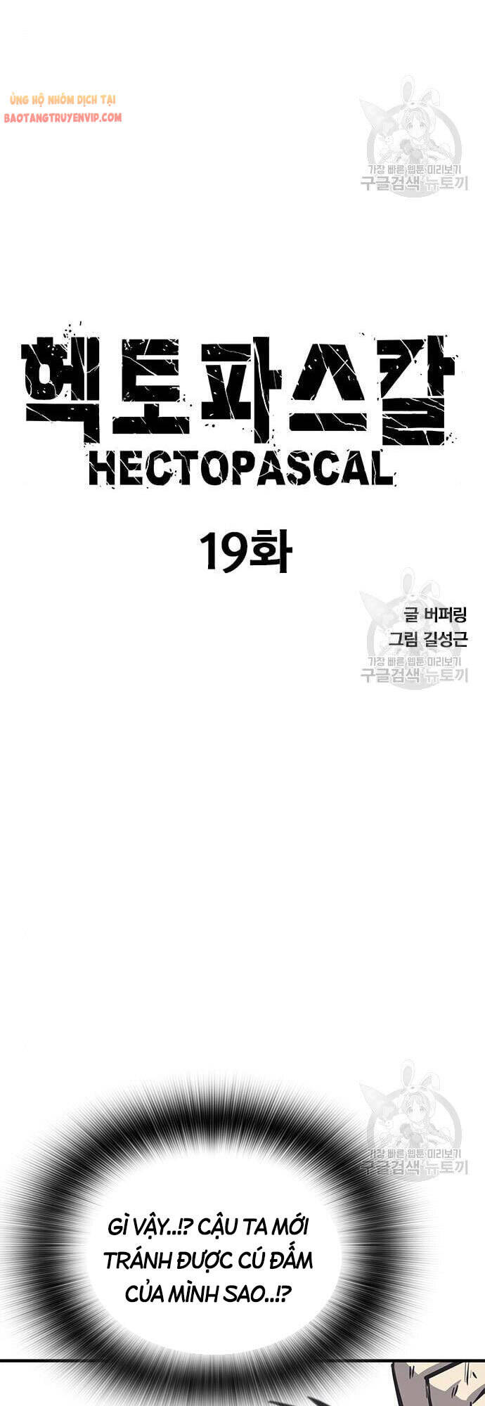 Huyền Thoại Tái Xuất Chapter 19 - 4