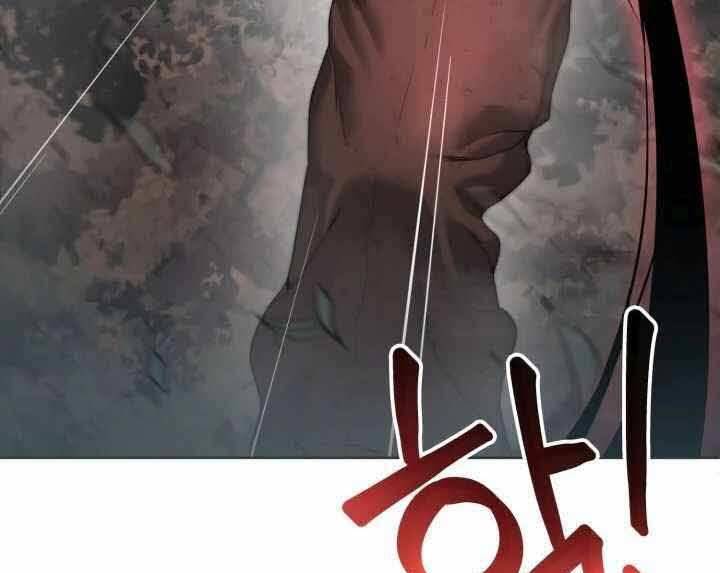 Hành Tinh Quái Vật Chapter 2 - 5