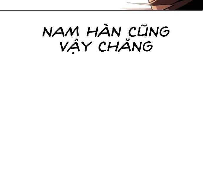 Điệp Viên 18 Tuổi Chapter 1 - 372