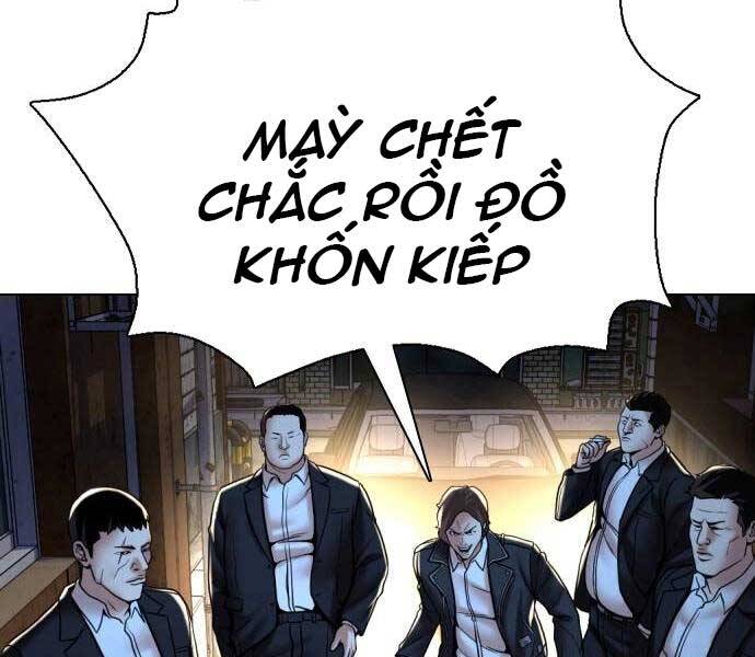 Điệp Viên 18 Tuổi Chapter 2 - 329