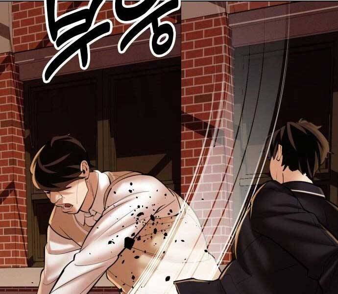 Điệp Viên 18 Tuổi Chapter 2 - 93