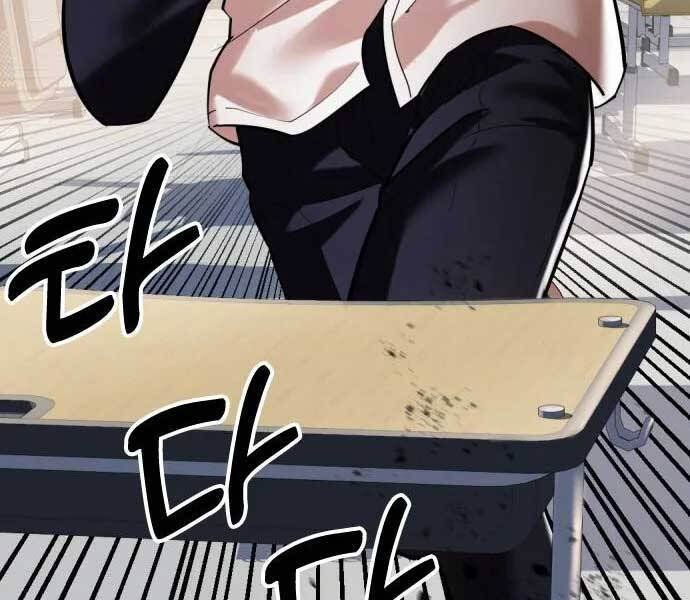 Điệp Viên 18 Tuổi Chapter 6 - 147