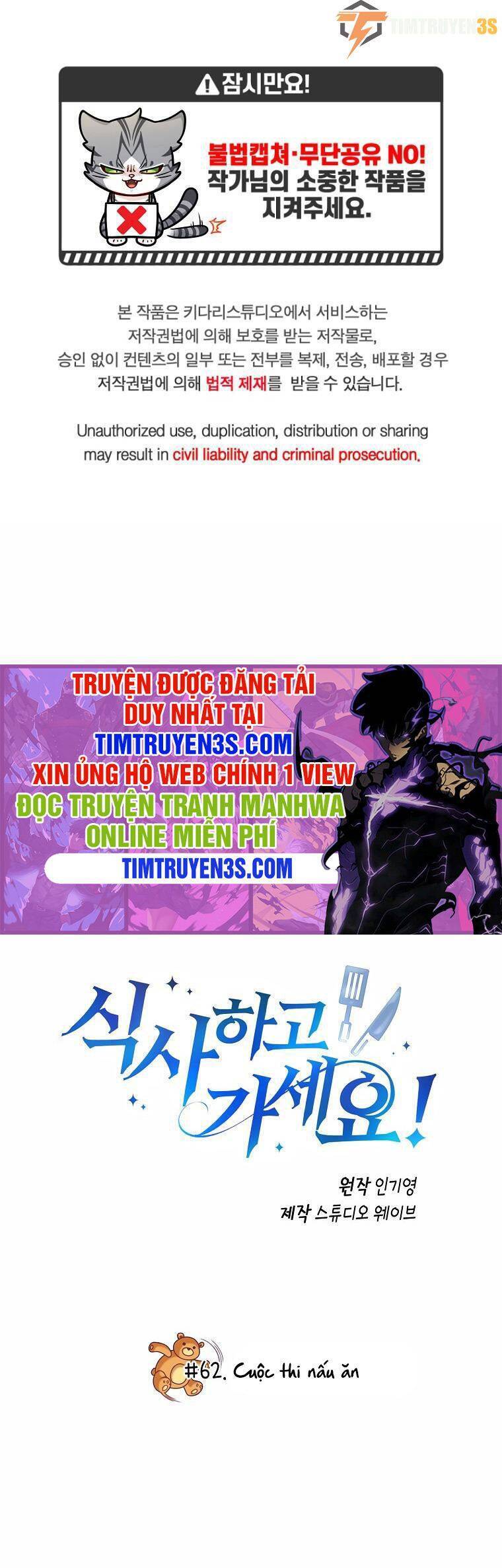 Xin Mời Dùng Bữa Chapter 62 - 2