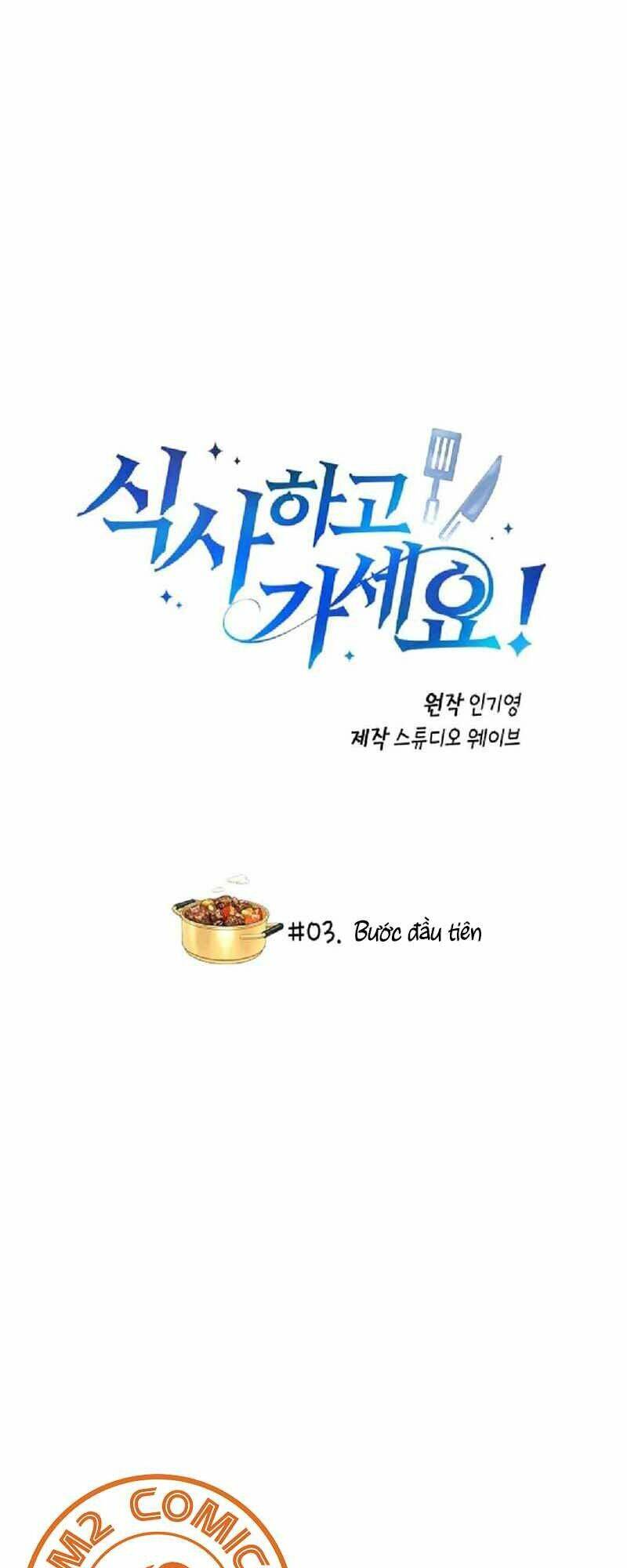 Xin Mời Dùng Bữa Chapter 3 - 3