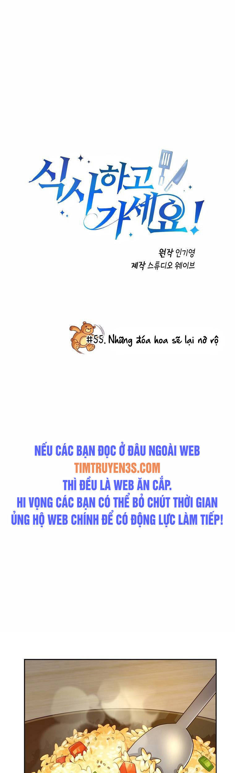 Xin Mời Dùng Bữa Chapter 55 - 1