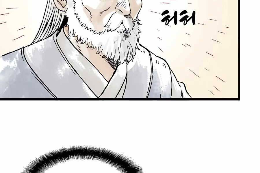 Ma Hiệp Côn Lôn Chapter 12 - 154