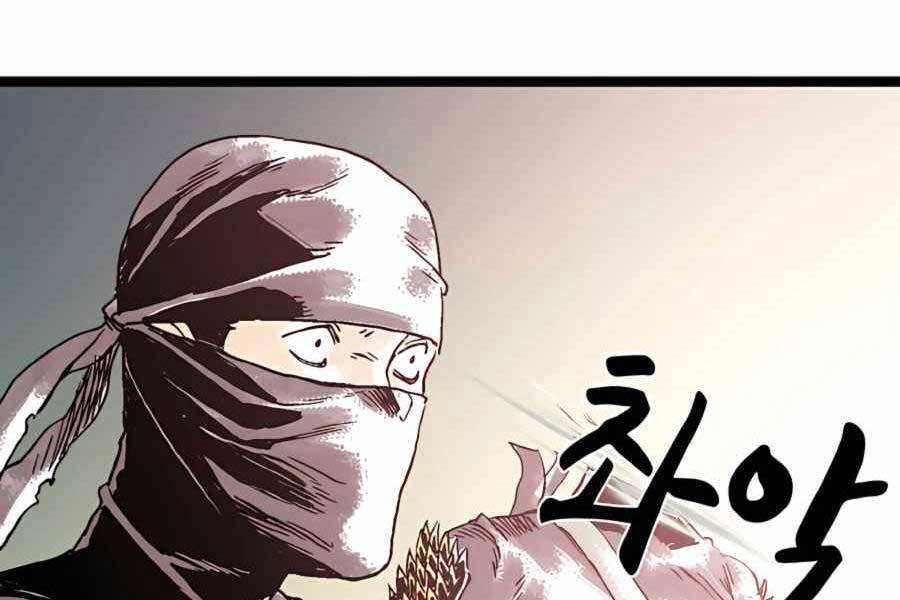 Ma Hiệp Côn Lôn Chapter 17 - 20