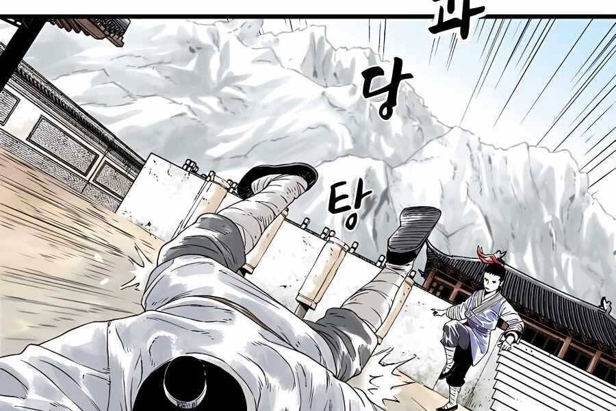 Ma Hiệp Côn Lôn Chapter 3 - 236