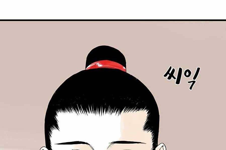 Ma Hiệp Côn Lôn Chapter 3 - 242