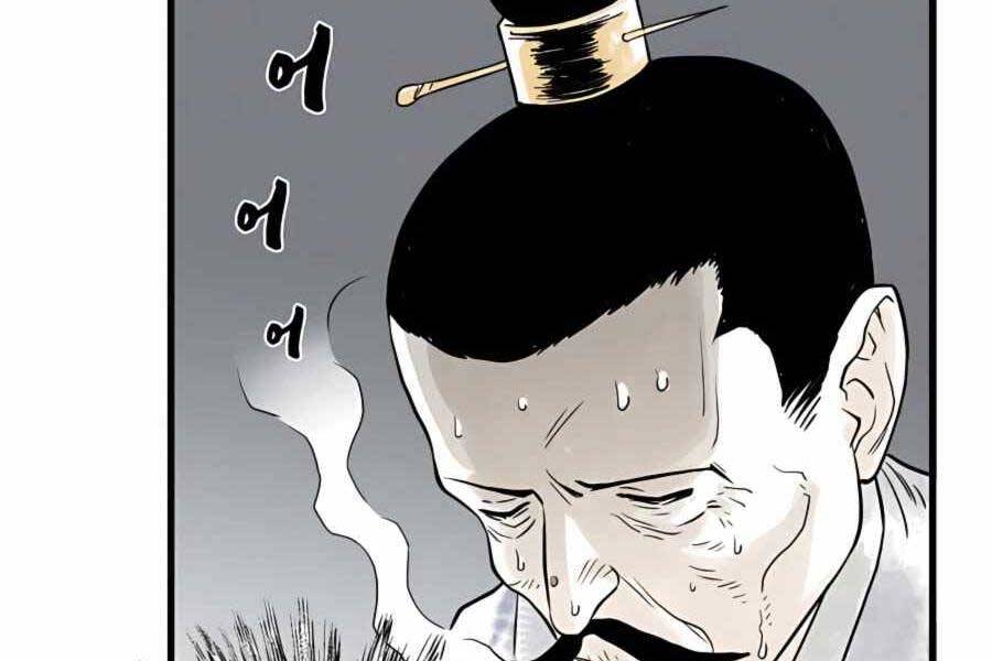 Ma Hiệp Côn Lôn Chapter 5 - 163