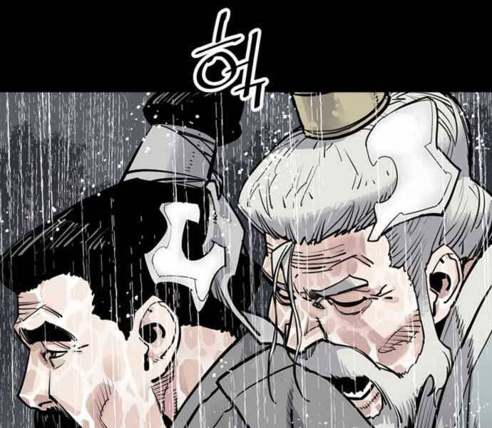 Sát Thủ Tống Lý Thu Chapter 0 - 176