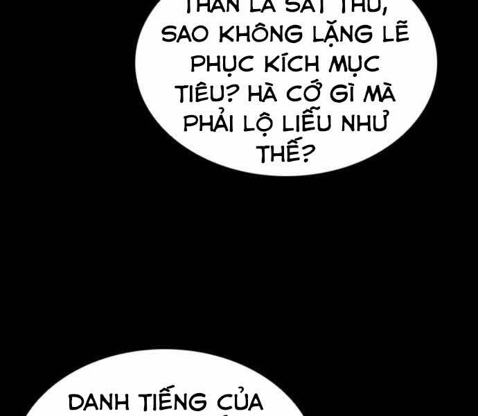 Sát Thủ Tống Lý Thu Chapter 0 - 24