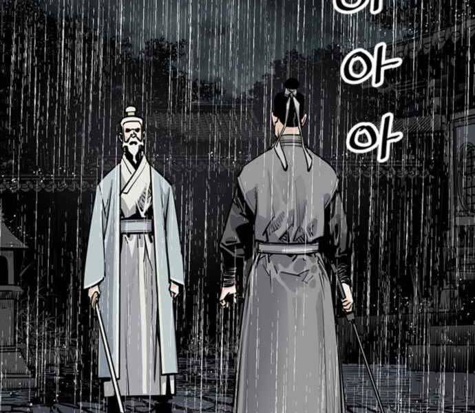 Sát Thủ Tống Lý Thu Chapter 0 - 92